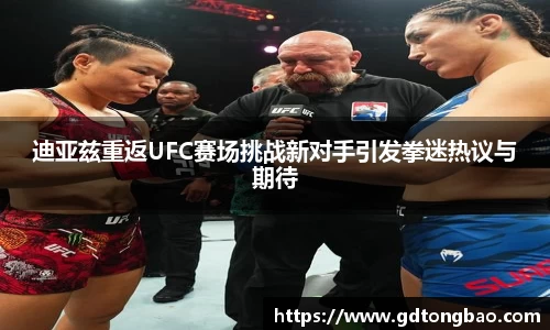 意昂体育官方网址