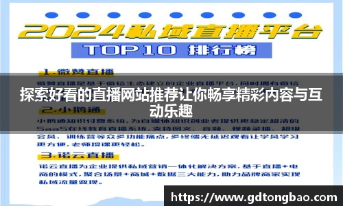 意昂体育官方网址