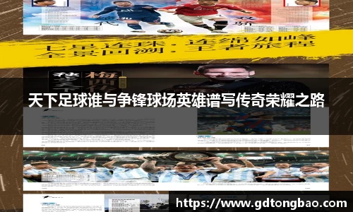 意昂体育网站