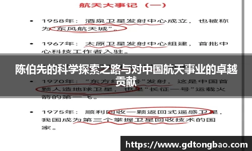 意昂体育全站