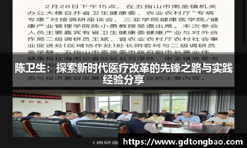 意昂体育官方网址