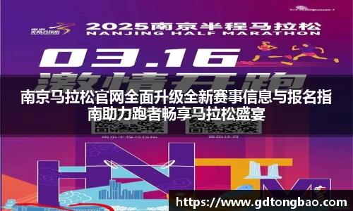意昂体育在线