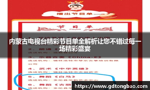 意昂体育官方网址