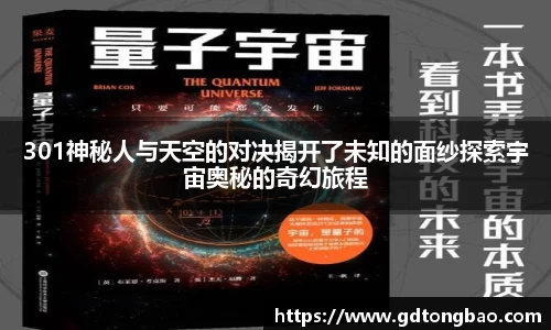 意昂体育网站