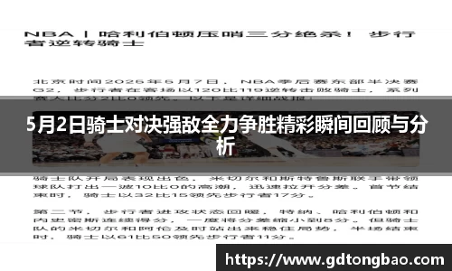 意昂体育官方网址