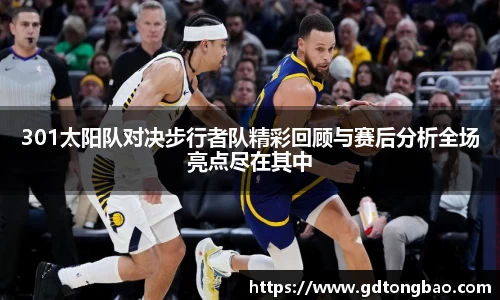 意昂体育在线