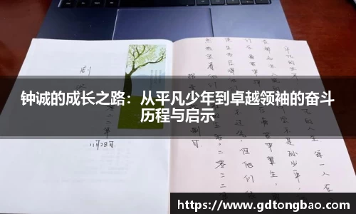 意昂体育网站