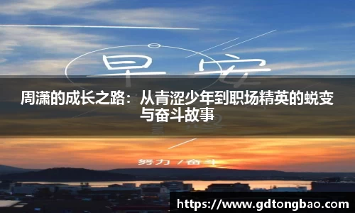 意昂体育官方网址