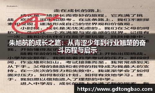 意昂体育官方网址